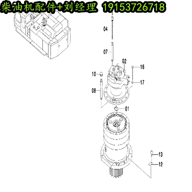 ZX850H挖掘机回转装置9212745 日笠工程机械柴油机配件