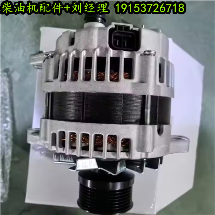 汽车柴油机维修件供应 8980298922交流发电机24V 80AMP