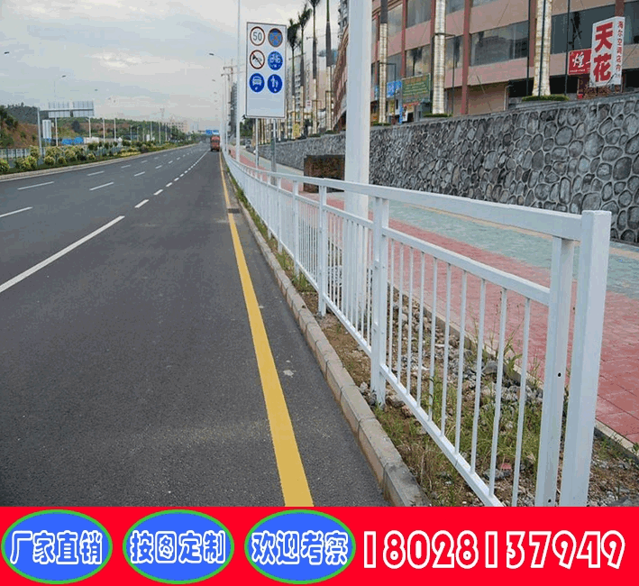 儋州市甲型護(hù)欄   崇左市路側(cè)欄桿  東方道路防護(hù)欄直銷