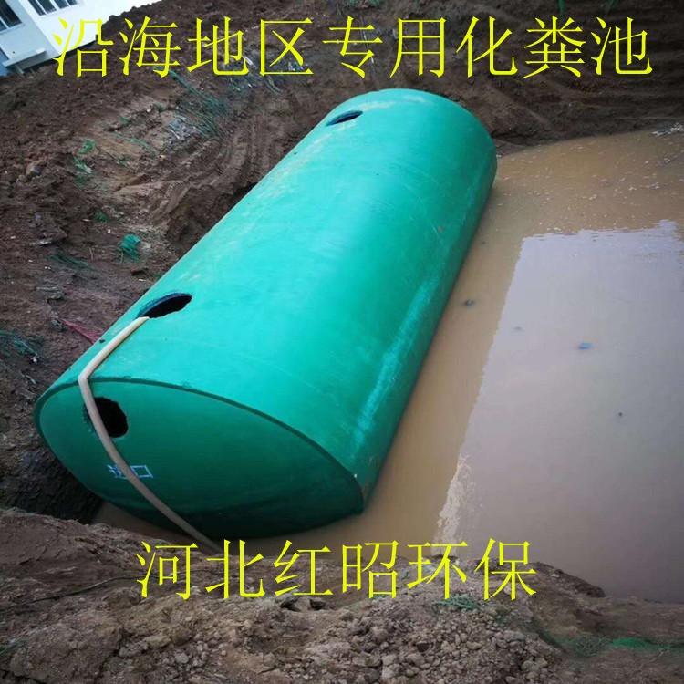 河北污水处理水泥化粪池