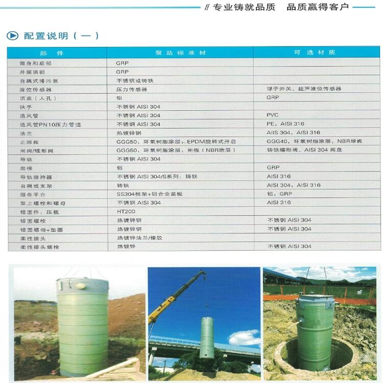 丹東生活一體化處理設(shè)備加工商