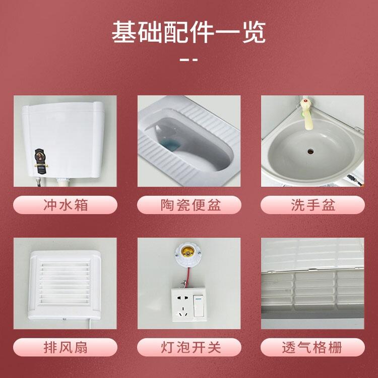 淮安普通水沖型移動(dòng)廁所定制