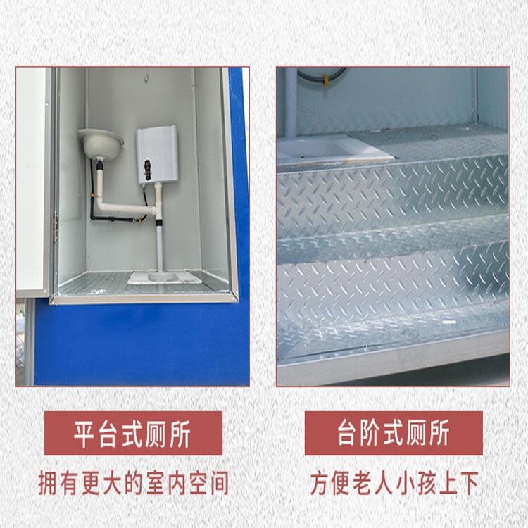 蕪湖移動蹲便廁所成品