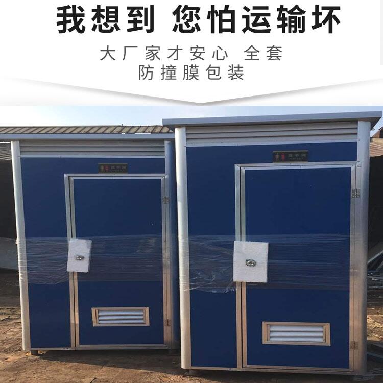 蕪湖移動蹲便廁所成品