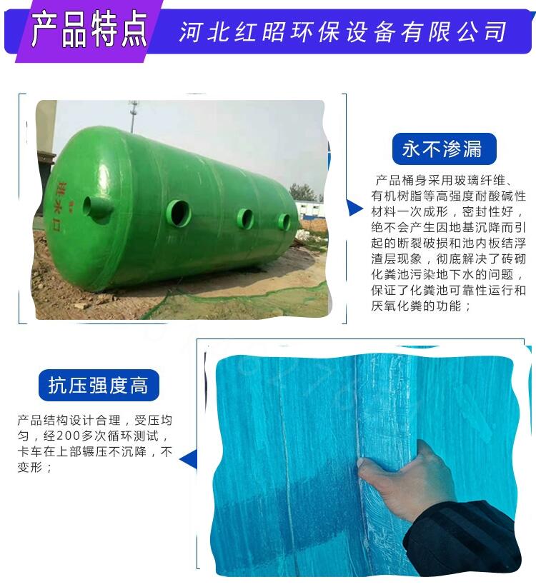 乌海三格式化粪池多少钱