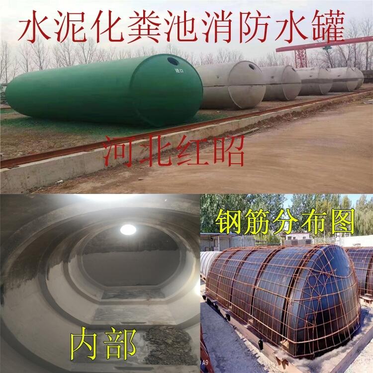 镇江一体化预制水泥化粪池价格