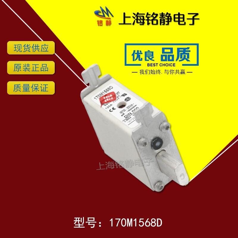 170M1572	690V	315A保險(xiǎn)絲170M序列熔斷器