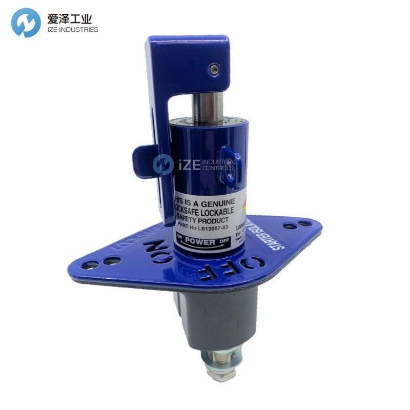 LOCK SAFE电池隔离器装置LS13007-03