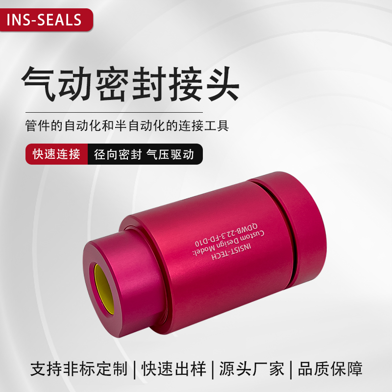 发动机气密检测快速封堵头气密检测快速封堵 汽车发动机水堵头快插接头