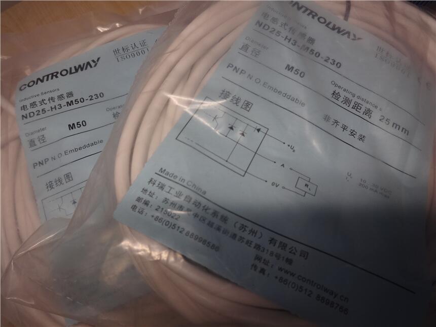 DW-AS-623-M8-001科瑞 原裝正品 現(xiàn)貨