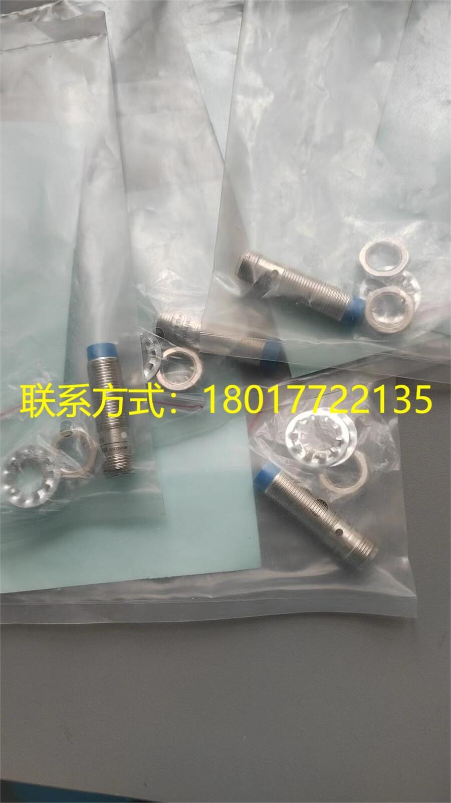 E2E-X8C1L18-M1TJ原装全新耐冲击接近开关