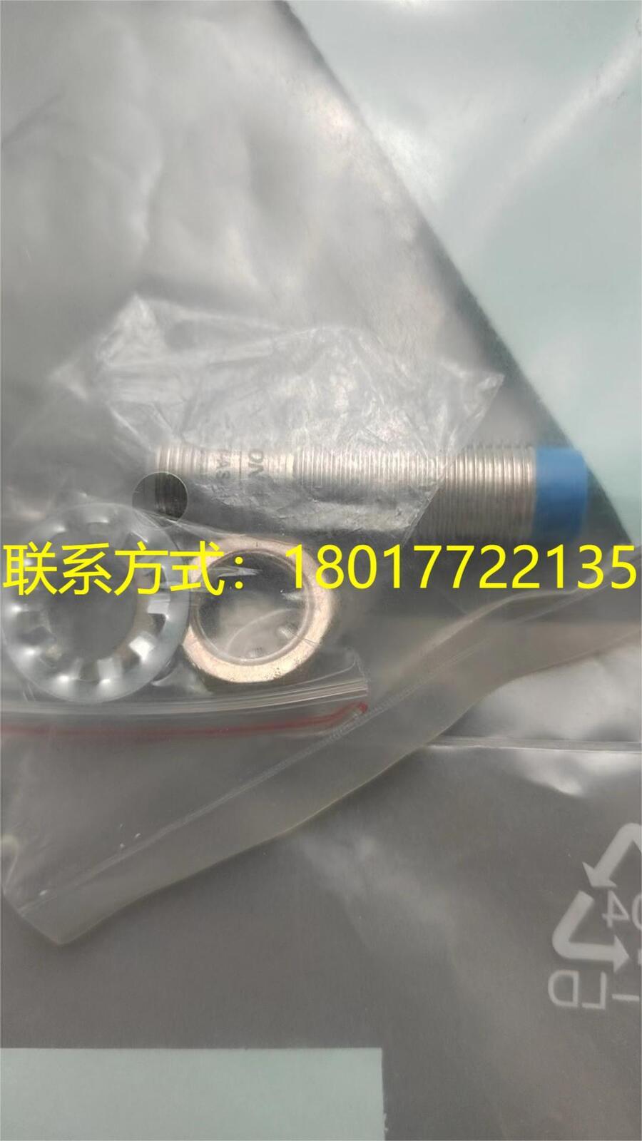 E2E-X8MC112-M1原装品OMRON 安全性直流式传感器