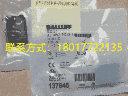 BTL7-S572-M0150-B-KA05原裝現(xiàn)貨BALLUFF高定位圓柱形超聲波傳感器