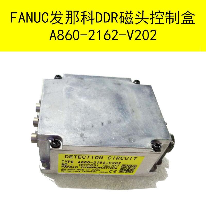 FANUC發(fā)那科第四軸DDR編碼器傳感器控制盒 A860-2162-V202