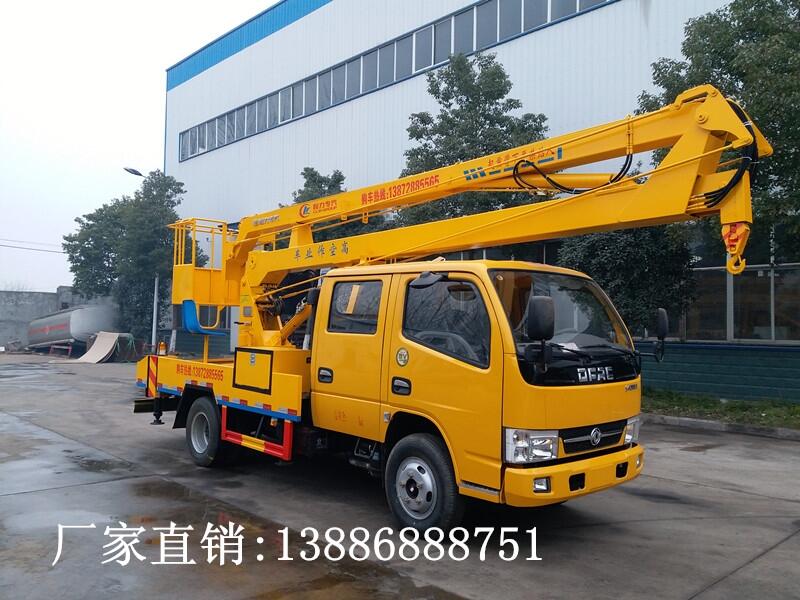 程力专汽厂家直销程力威牌CLW5070JGKD5型高空作业车