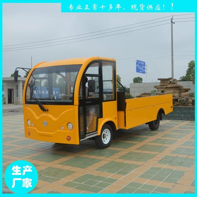 貴州鑫威電動(dòng)車廠家，JZH43-5T工廠車間貨物電動(dòng)轉(zhuǎn)運(yùn)車價(jià)格，定制5噸電動(dòng)搬運(yùn)車貨車