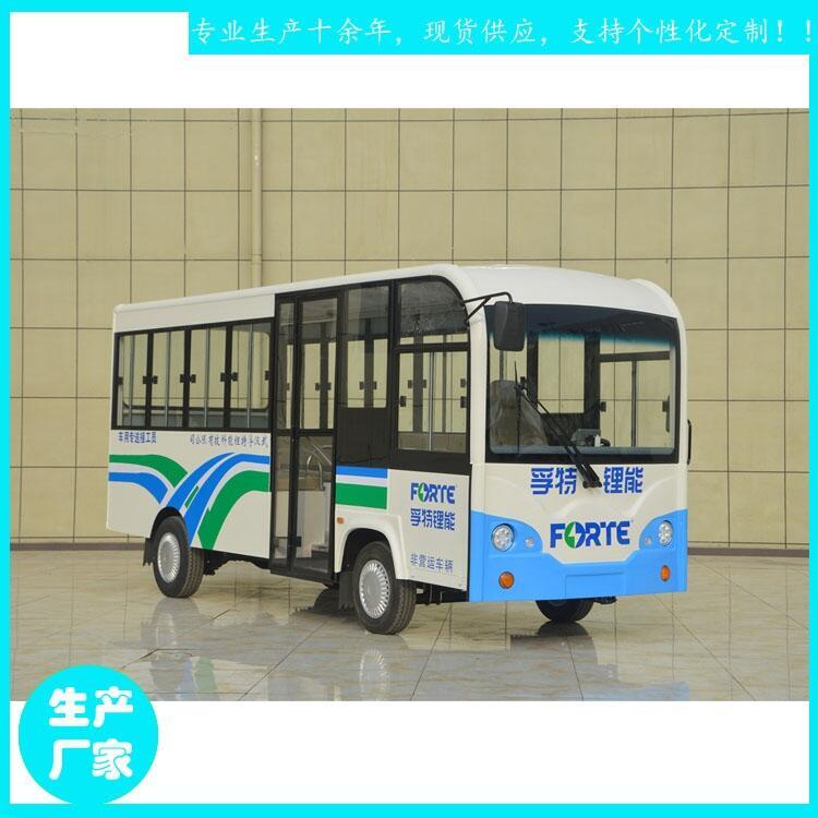 天水市22座電動營運車 宜昌鑫威特種車JZD22 大學校園電動巴士