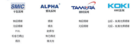 西安旭世高电子科技有限公司