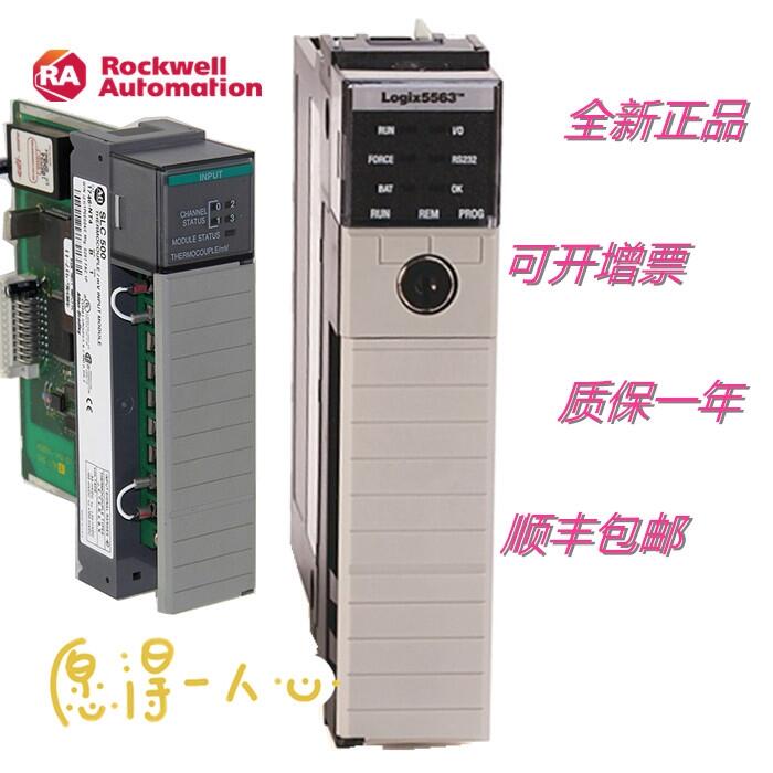 1746-NO4I羅克韋爾PLC控制模塊全新正品