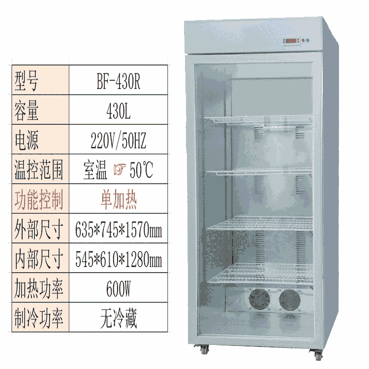 催芽箱設(shè)置說明