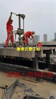 湖南建筑专业拆除-金钢石绳切割拆除-湖南达鼎工程