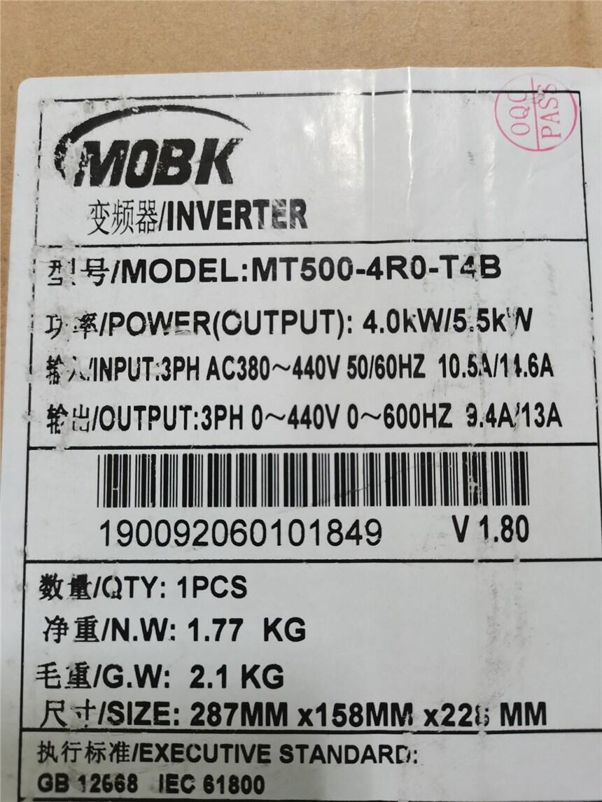 默贝克简易型矢量变频器 MT110-4R0-T4B面议