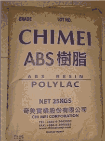 奇美  ABS  原料（臺灣奇美實業(yè)）