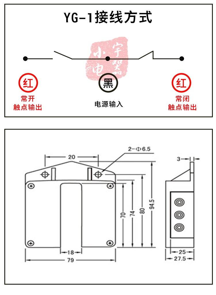 yg-2永磁感应开关