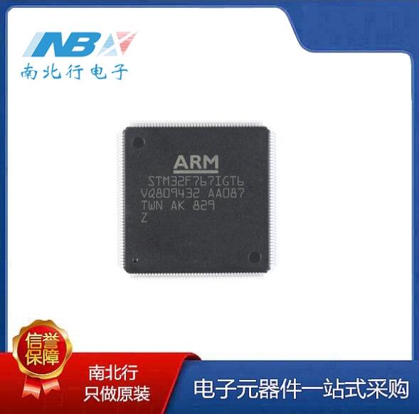 原装 STM32F767IGT6 LQFP-176 ARM  32位微控制器-MCU