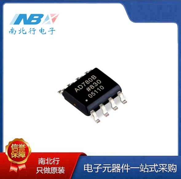 原裝正品 AD780BRZ-REEL7 絲印AD780B SOIC-8 電壓基準芯片IC