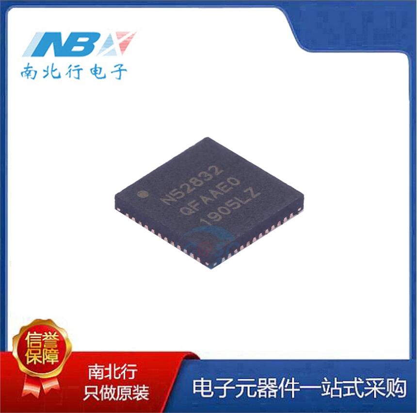 原装正品 NRF52832-QFAA-R  QFN-48 无线收发芯片 NORDIC