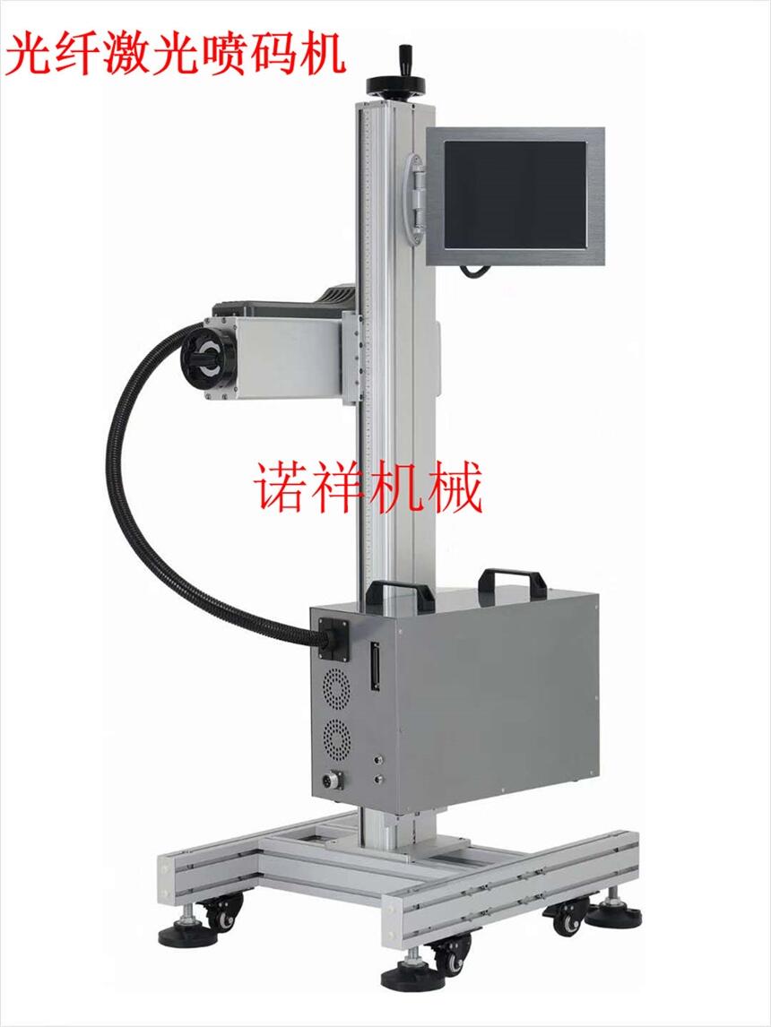 吉林遼源光纖銘牌激光打碼機，金屬件激光打碼機，流水線號激光打碼機