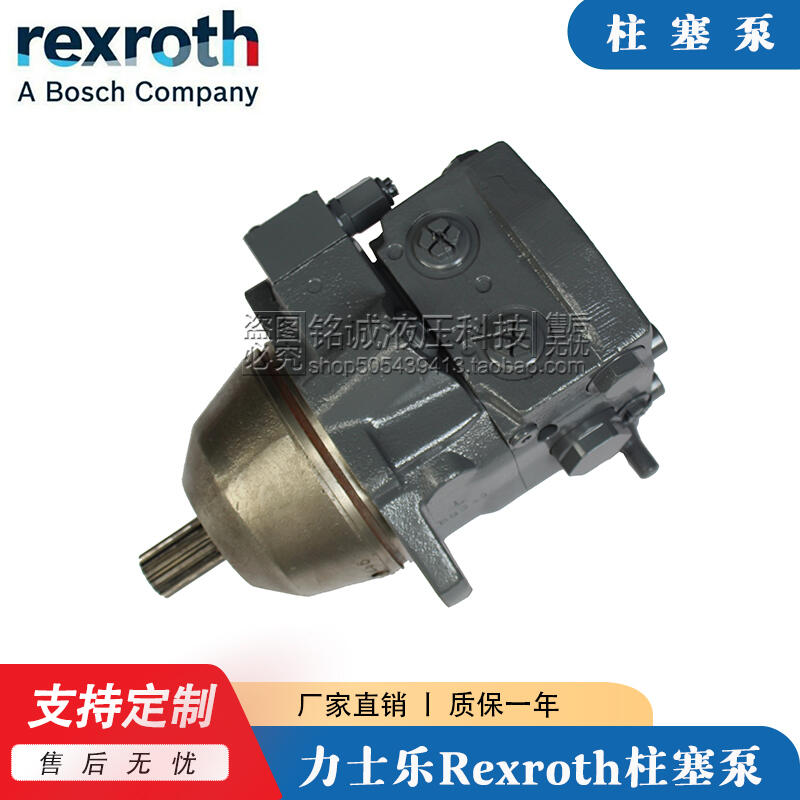 力士樂Rexroth柱塞泵A2VK12 A2VK28 A7VK55 A7VK107發(fā)泡機(jī)計量泵