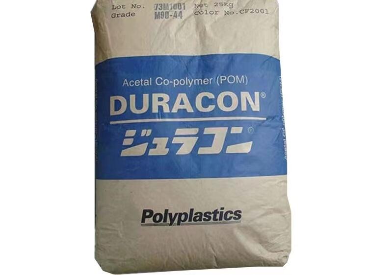 供应  DURACON® M90-44 防火阻燃