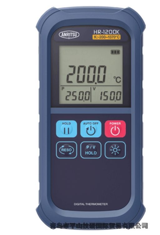 ANRITSU安立計(jì)器手持式溫度測(cè)量?jī)xHR-1200E  