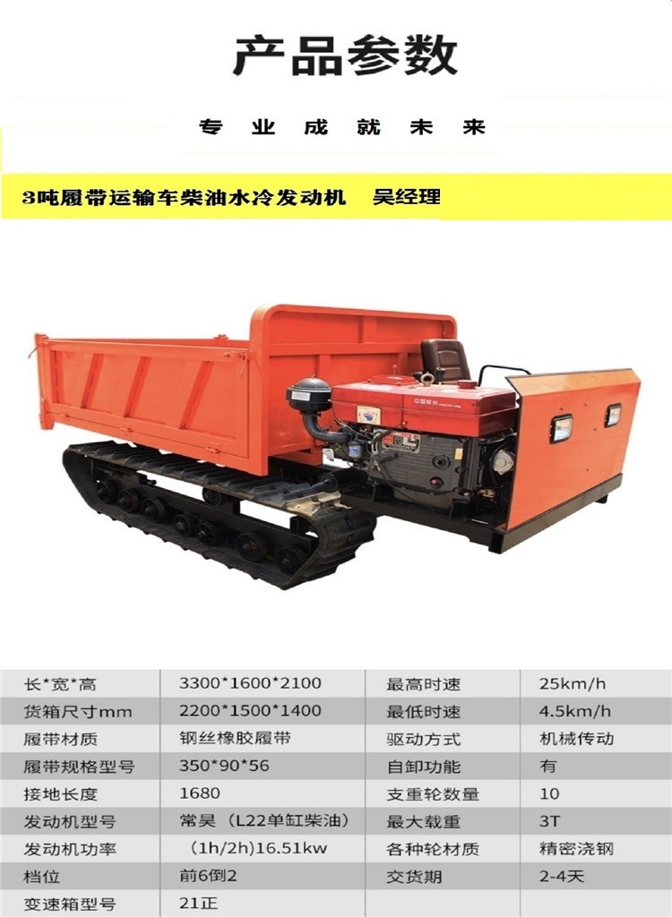 新疆克孜勒改裝拖拉機運輸車8噸10噸廠家2020礦車報價