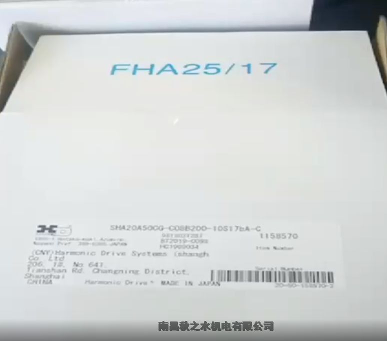 Harmonic日本哈默纳科自动化压装产线谐波减速机CSF-17-100-2U-SP