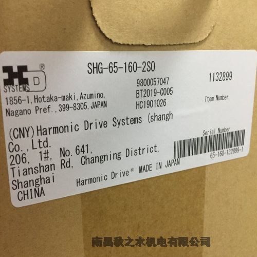 Harmonic日本HD哈默纳科工业机器人重复定位精度谐波减速机SHG-20-12