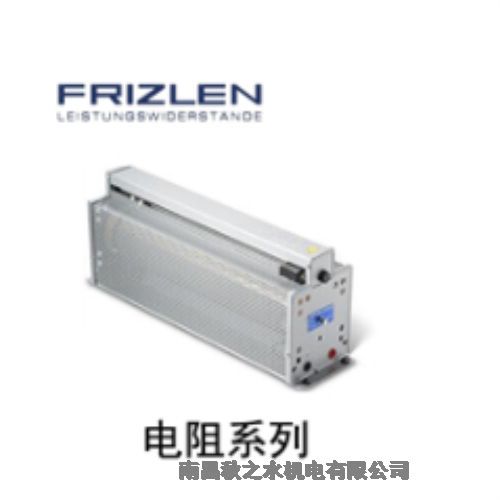 優(yōu)勢供應德國FRIZLEN電阻FGFLQU3100904  LB10CF-66