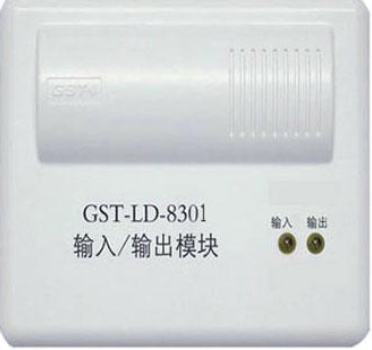 宝鸡海湾消防设备售后、海湾牌GST-LD-8301型输入/输出模块