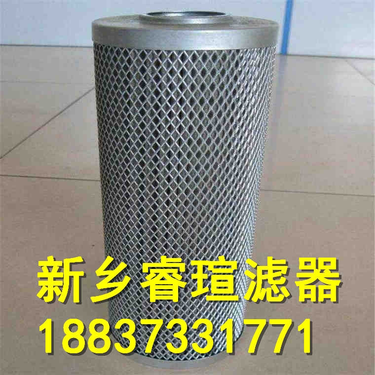 景德鎮(zhèn)ZS.1100B-004濾油器濾芯