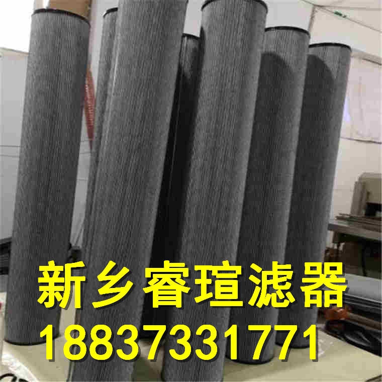 景德鎮(zhèn)ZS.1100B-004濾油器濾芯