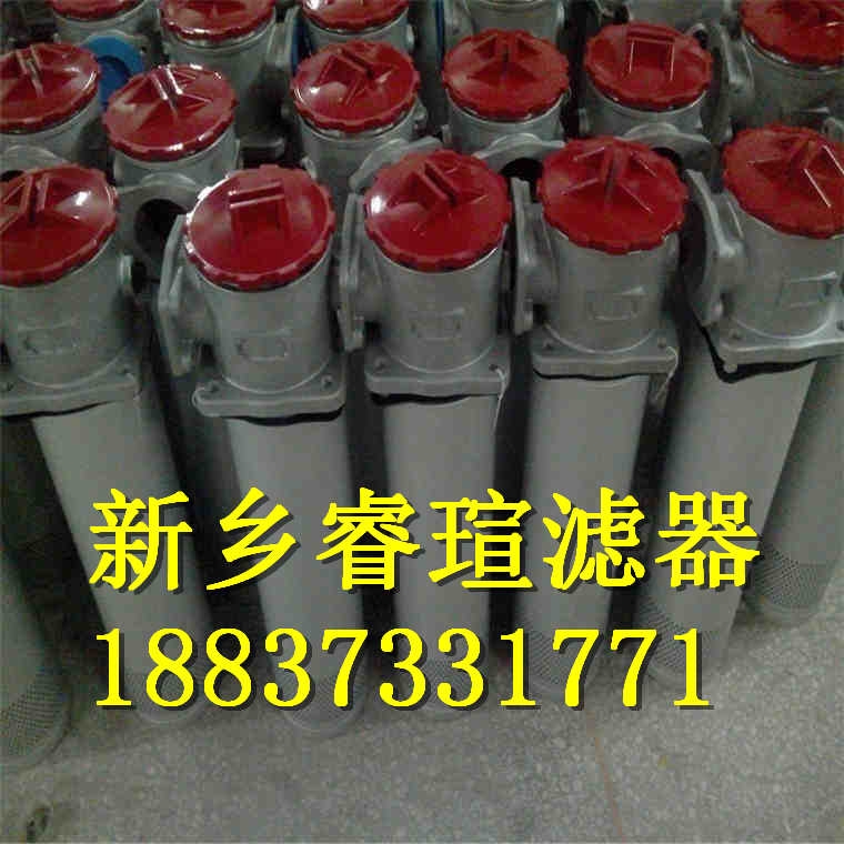 景德鎮(zhèn)ZS.1100B-004濾油器濾芯