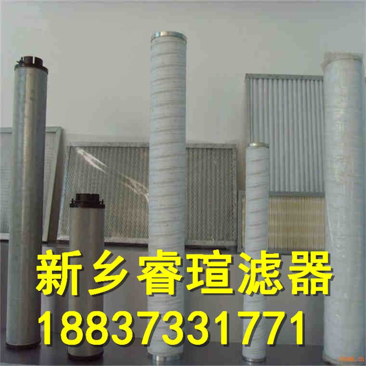 1微米液壓油過濾器