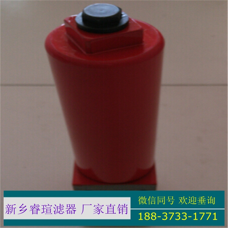 汽輪機(jī)潤(rùn)滑油濾芯21FH2100-60-61-130