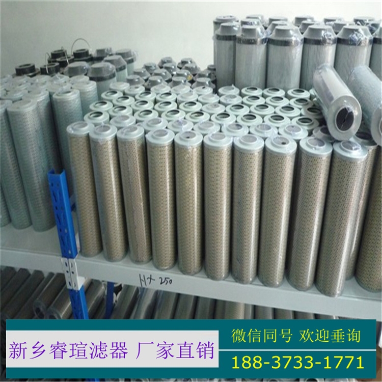 汽輪機潤滑油濾芯21FH1330-90-51-50