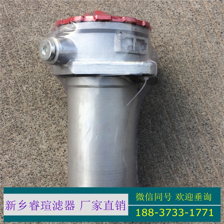 汽轮机润滑油滤芯CB13299-002V