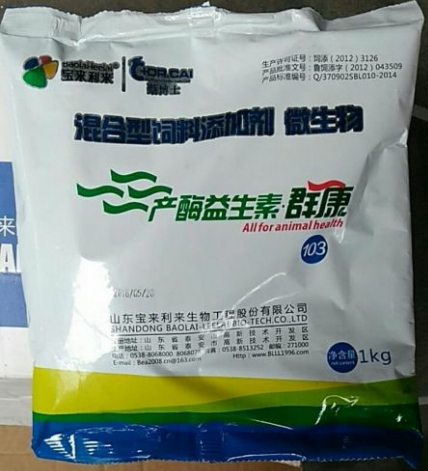 山東寶來利來產(chǎn)酶益生素群康 畜禽通用飼料添加劑廠家直供提高雞鴨鵝豬牛 羊生產(chǎn)性能