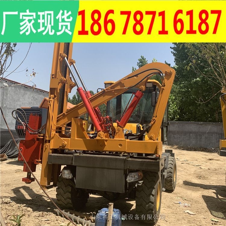 云南城建用936裝載護(hù)欄打樁機(jī) 4102增壓發(fā)動(dòng)機(jī)20s打樁