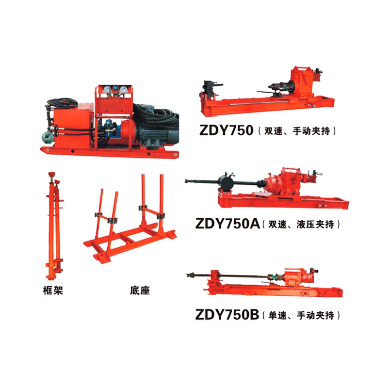 ZDY-880煤矿用全液压坑道钻机